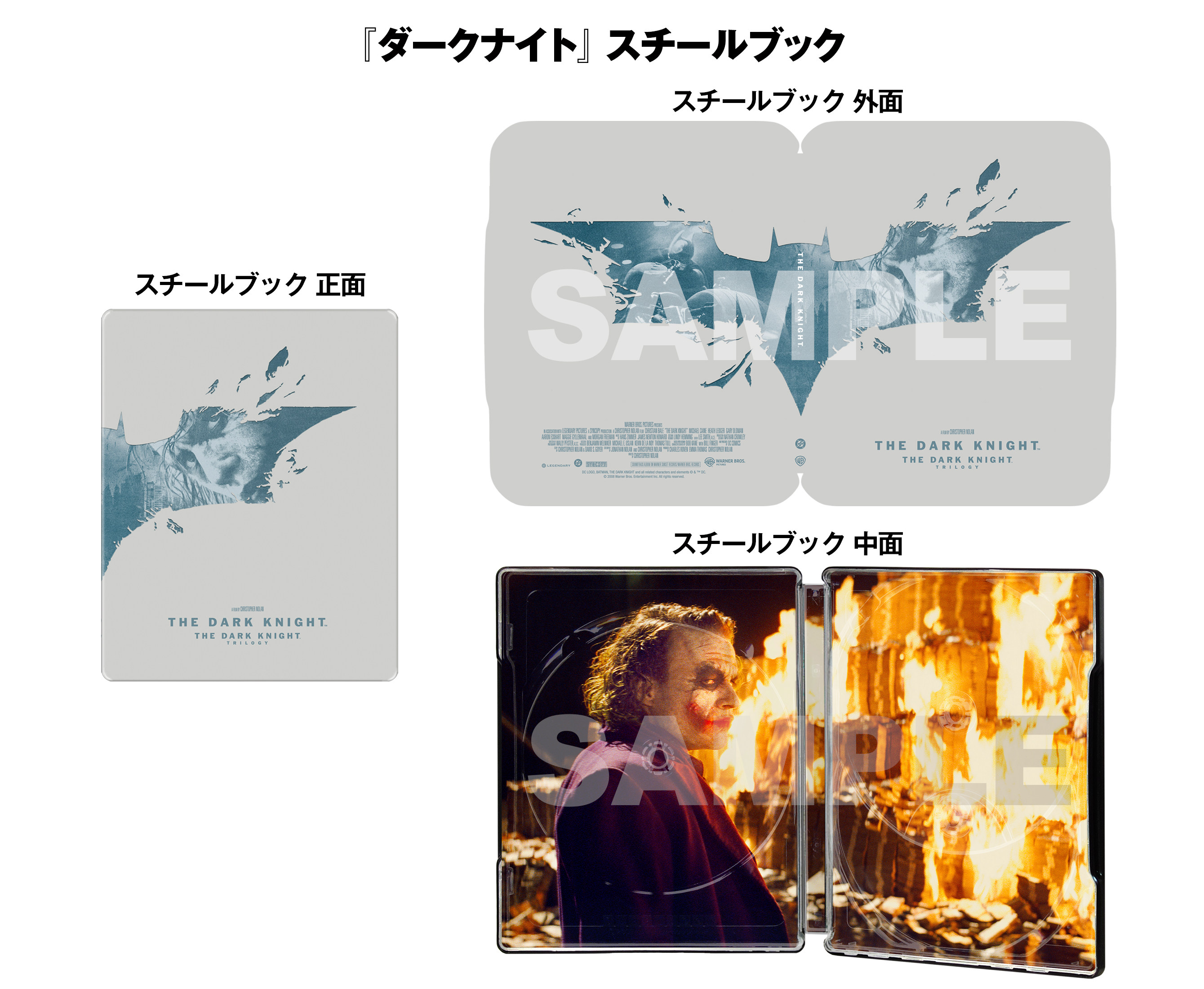 ダークナイト ライジング | ワーナー・ブラザース公式サイト